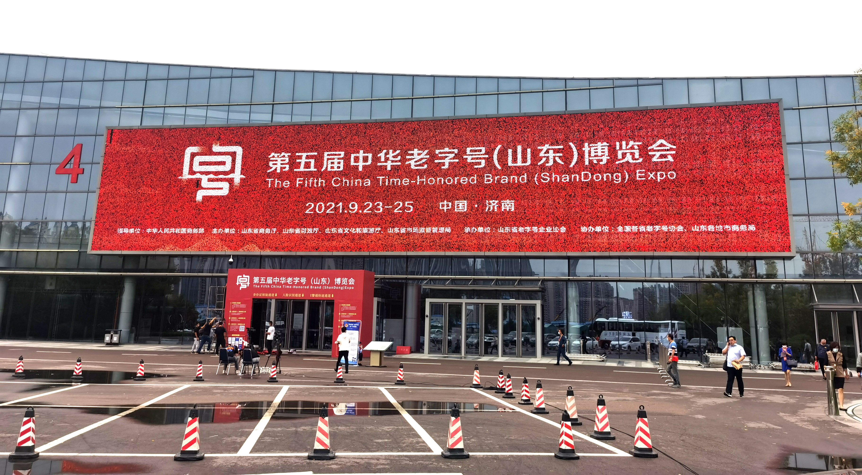 微信圖片_20210924082108.jpg