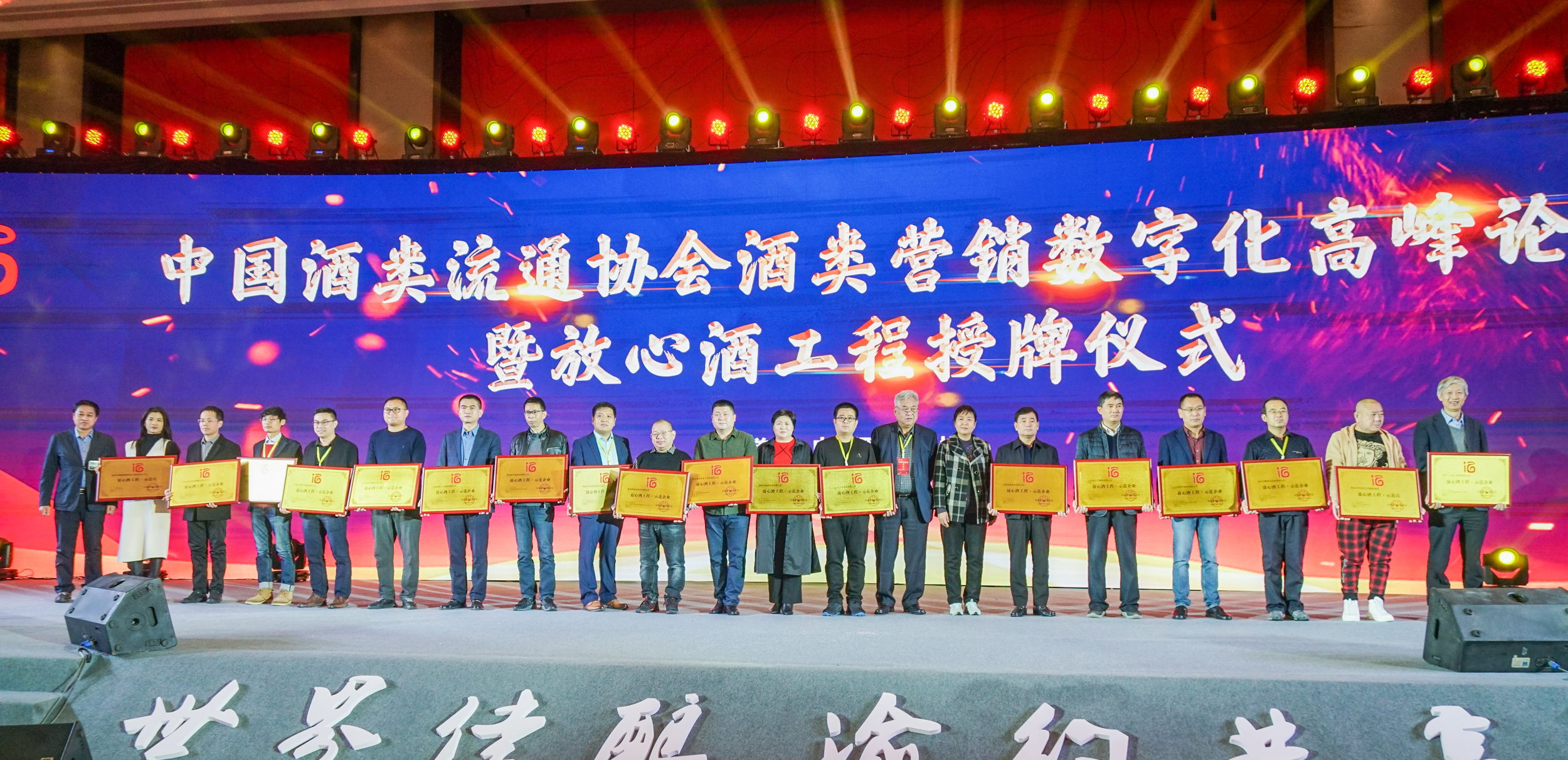 授牌.jpg