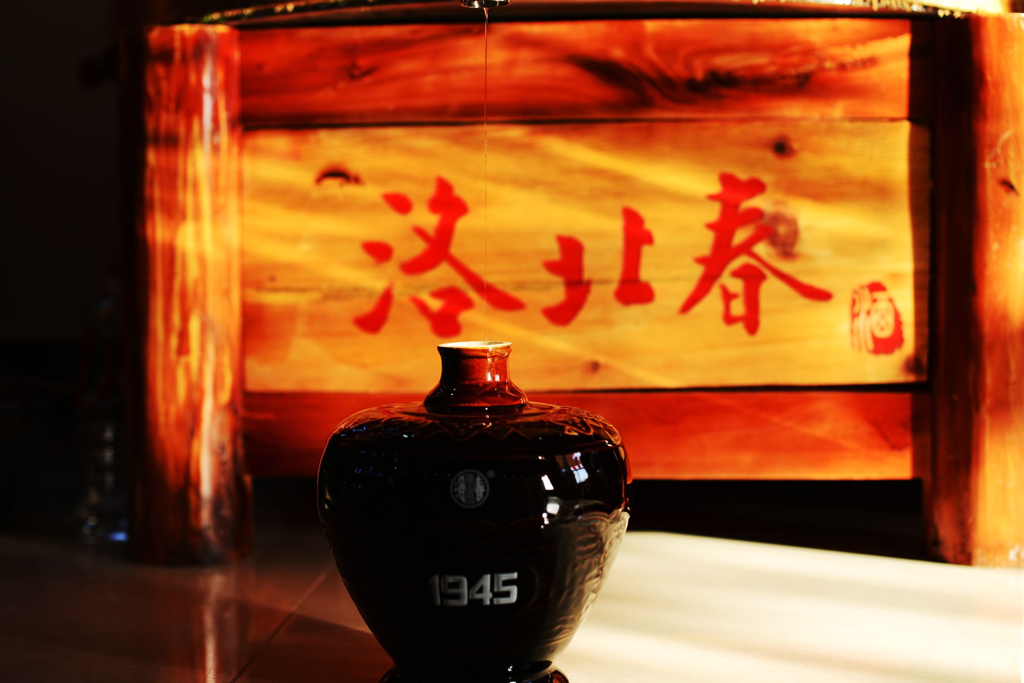 洛北春.jpg