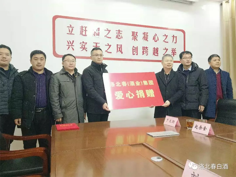 送溫暖.jpg