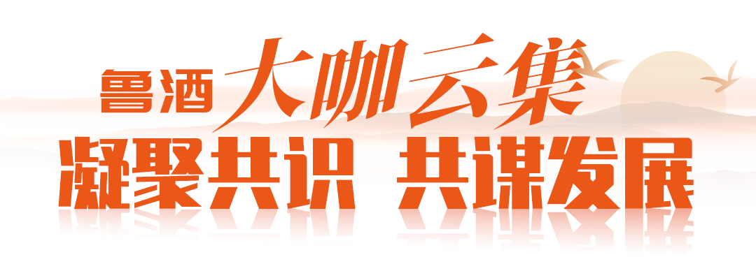 峰會(huì)標(biāo)題1.png