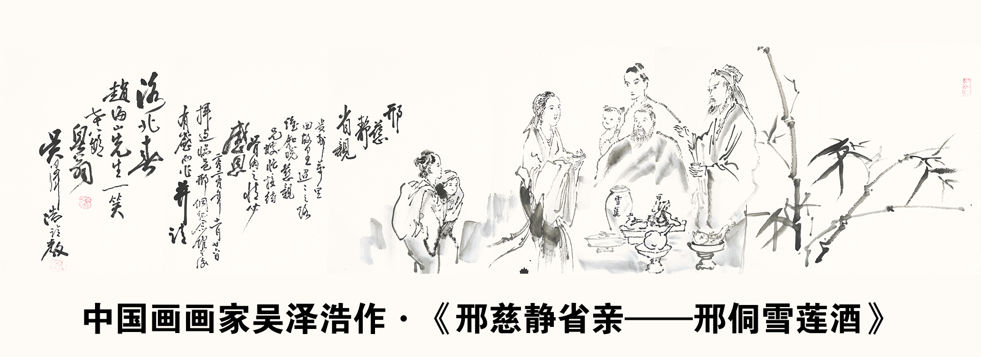 吳澤浩畫(huà).jpg