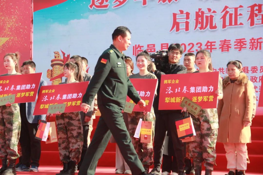 軍區(qū)1.jpg