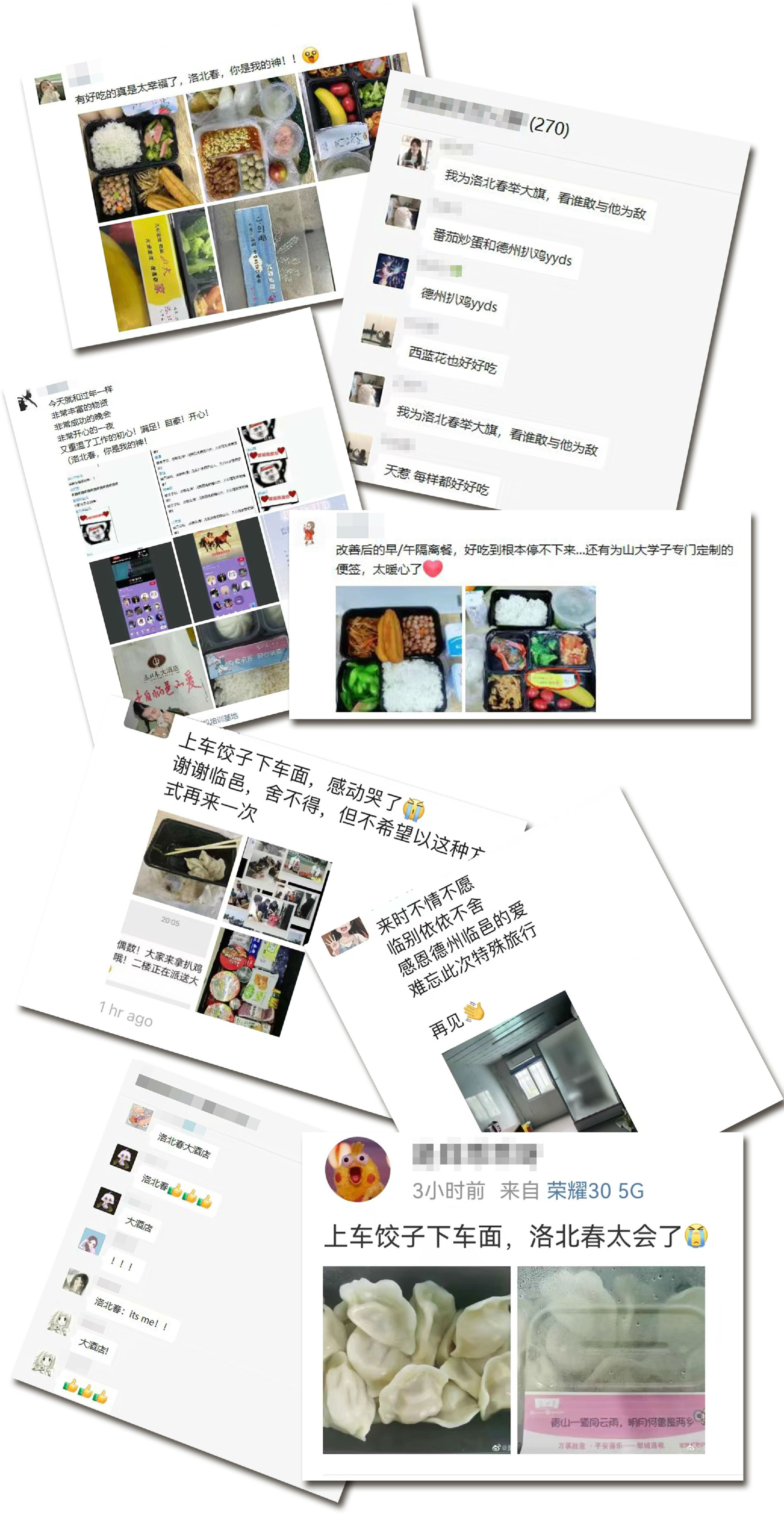 學(xué)生反饋1.jpg