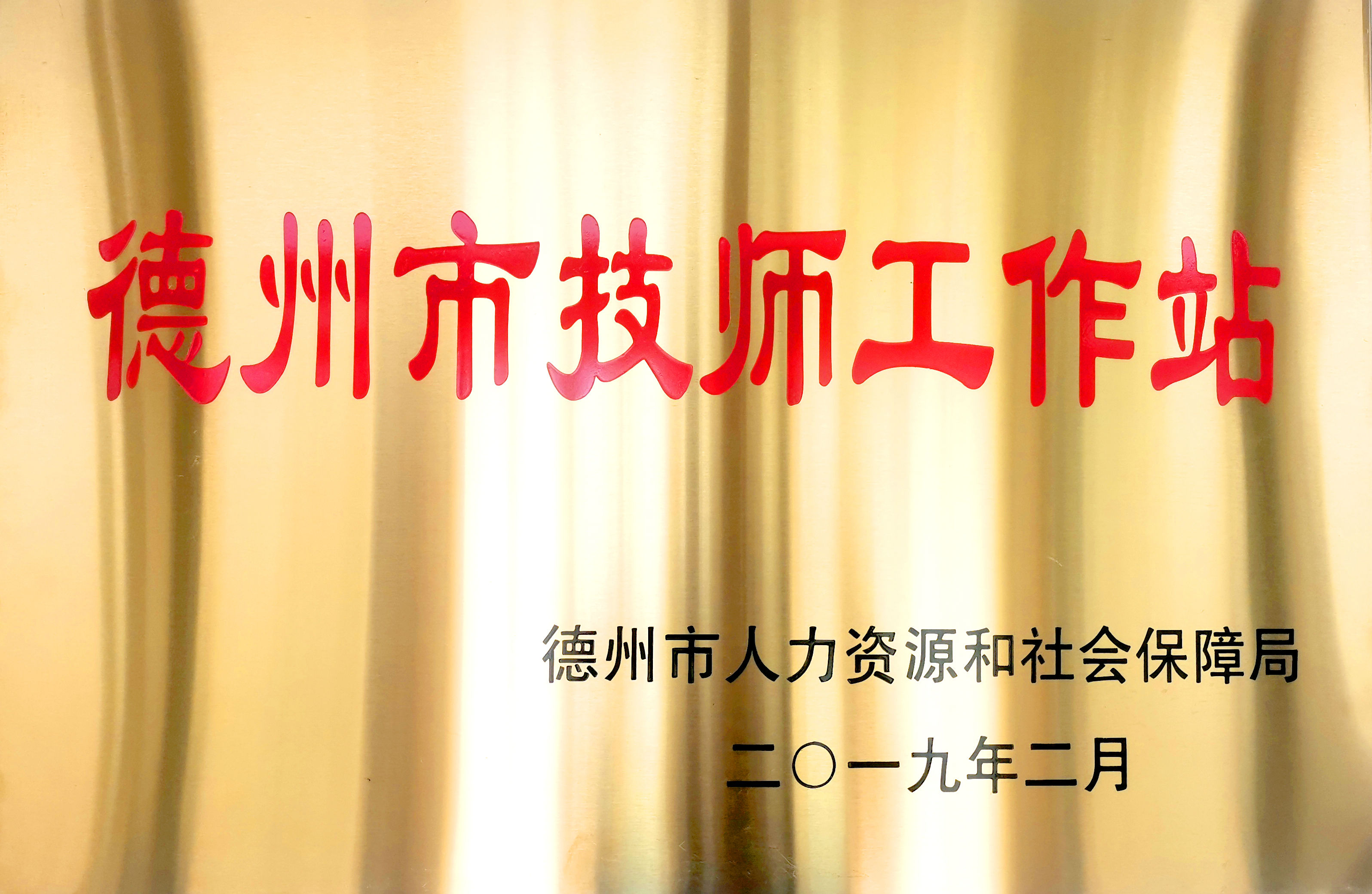 技師工作站.jpg