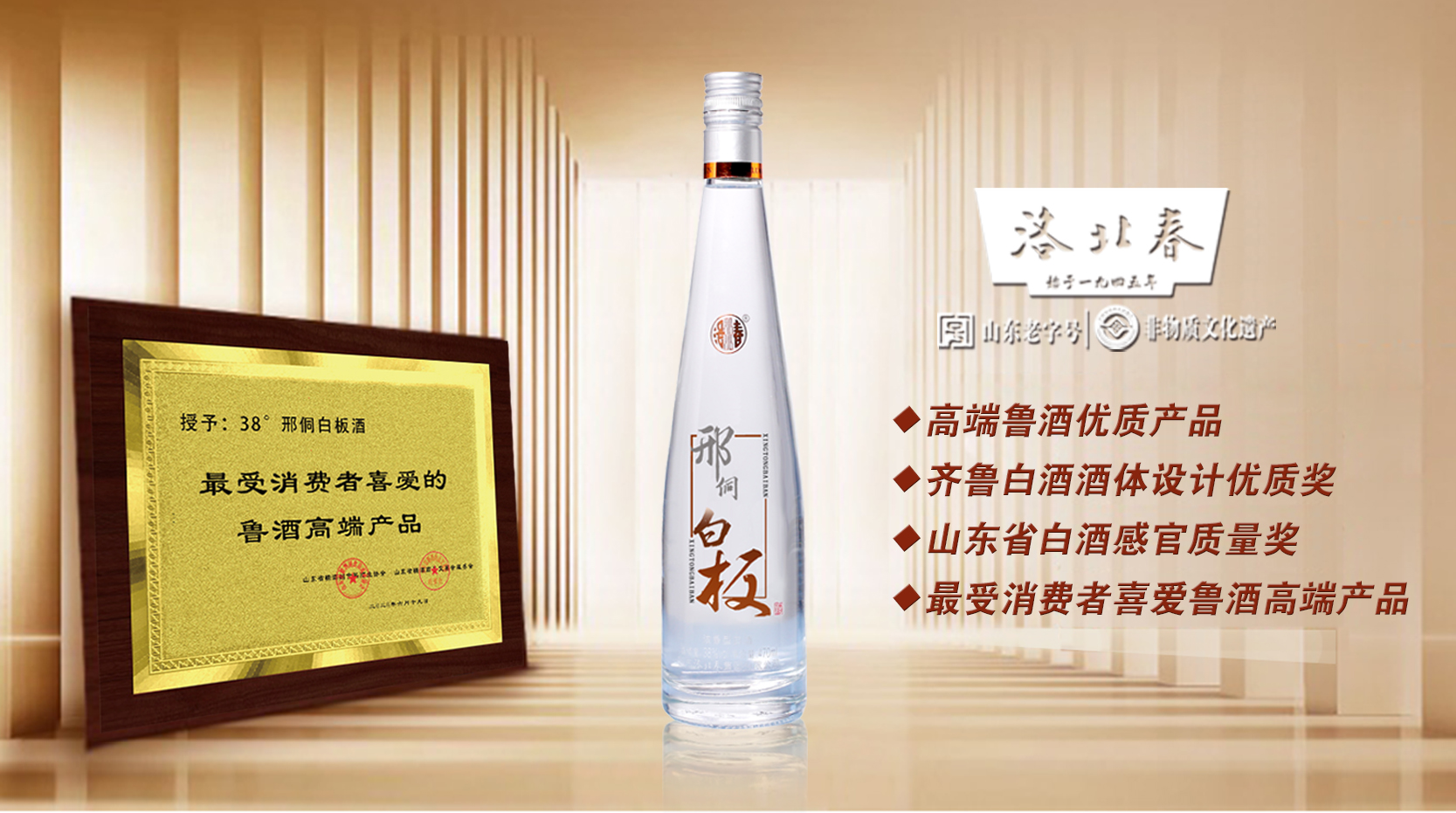 白板獎(jiǎng)宣傳.jpg