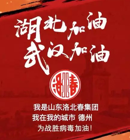 疫情.jpg