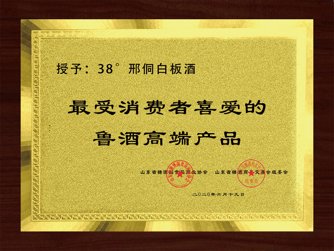 最愛喜愛獎.jpg