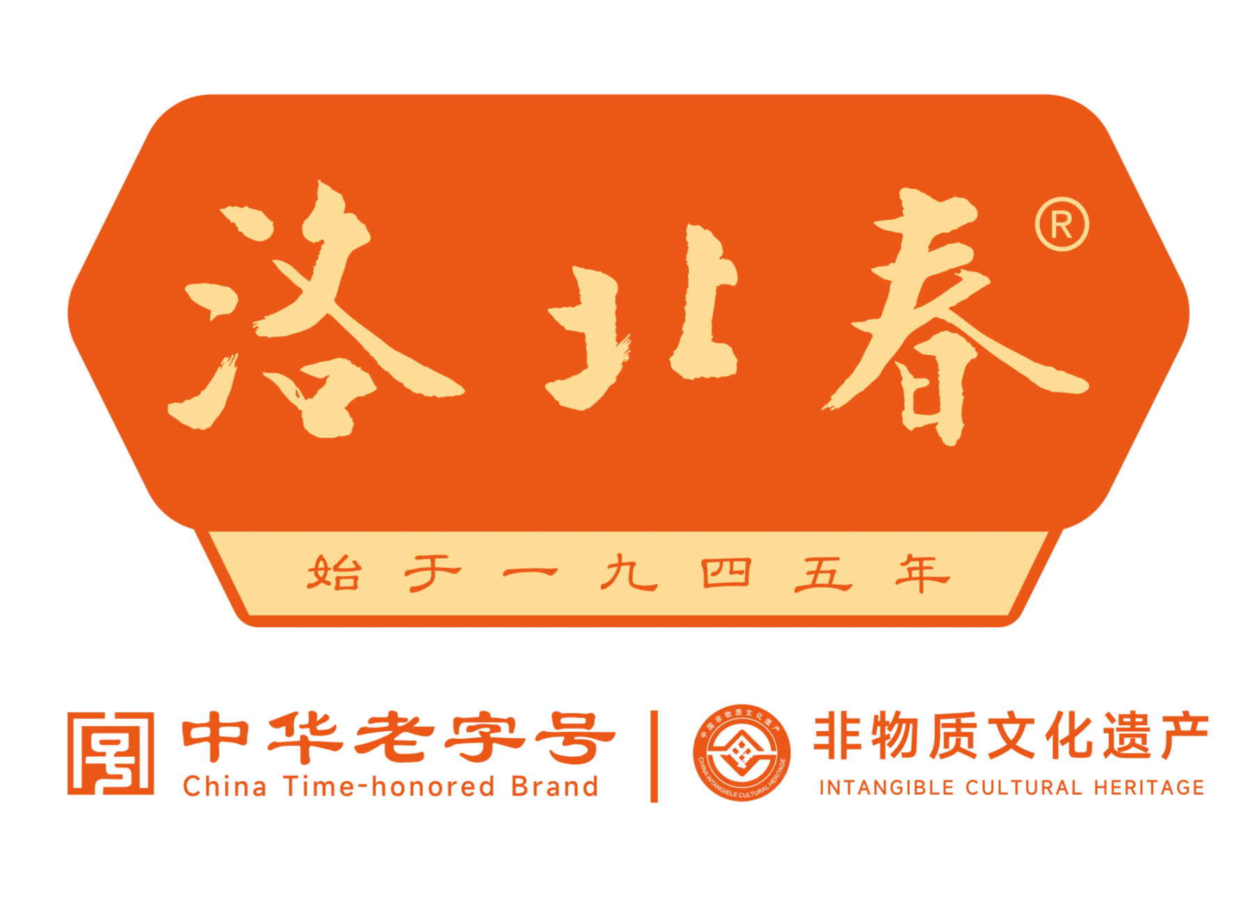 山東洛北春集團(tuán)有限公司